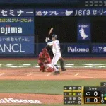 【DeNA対広島7回戦】DeNA・松尾汐恩、広島・森下から第2号先制ソロホームラン！！！！！！！！！！！！