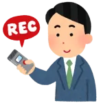 上司「早期希望退職の話なんだけど...」ワイ「あ、レコーダーつけますね〓🎙」