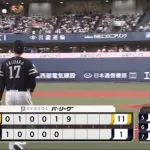 ソフトバンク、1イニング9得点ｗｗｗｗｗｗｗｗ