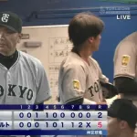巨人打率トップ１０に６人もおって点が取れんの
