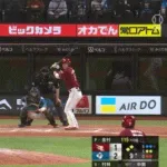 日ハム・金村、116球完投勝利！！！！！！！