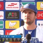 DeNAバウアー、2戦連続完投目指す「先発した試合は全て完投すべき」