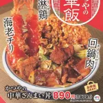 【朗報】かつやさん、ついに本気を出してしまう……😇