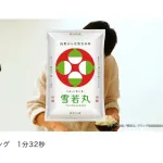 【悲報】田中圭さん、出演していたCM公式サイトに米で隠されてしまうｗｗｗｗｗ