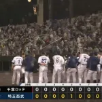 【西武対ロッテ5回戦】西武が１－０でロッテに勝利し貯金２！與座が６回無失点で今季初勝利！源田の隙を突く好走塁で得た１点を守りきる！ロッテは今季６度目の０封負け