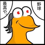 先発適性は門別より及川桐敷の方がありそうやな←せやねwwwww