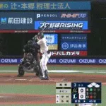 【西武対ロッテ6回戦】西武・ネビン、ロッテ・西野から第３号先制満塁ホームラン！！！！！！！！！！！！！！！！！！！！！