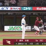 田中正義「お楽しみいただけたかな？ｗ」