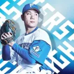 古林睿煬 5月11日の楽天戦 予告先発！ 13:00～