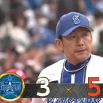 【試合結果】[2025/5/10] DeNAベイスターズ３－５広島カープ　逆転負けで３位浮上を逃す