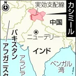 【速報】パキスタン、核兵器使用検討ｗｗｗｗｗｗｗｗｗｗｗｗｗ