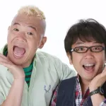 【悲報】大物コンビ「キャイ～ン」が5年近くやってるyoutubeの再生数ｗｗｗｗｗｗｗ