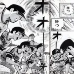 山田　里中　岩鬼　殿馬←全員キャラ立ってて人気あるって凄くねえか？