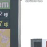 【速報】阪神村上、マダックス達成！！！！
