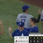 【大谷3ラン】ドジャース大逆転勝利ｗｗｗｗｗｗｗｗ