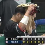 5月10日　西武７－０ロッテ　打線がまたしても振るわず2試合連続完封負けで今季最多の借金7