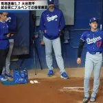 【急募】大谷がピッチャーをやるメリット