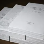 【悲報】森友文書、「国会で質問されないよう廃棄」されていた