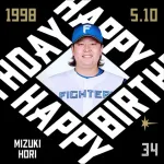 今日は堀瑞輝投手の誕生日です！ おめでとうございます！
