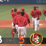 【DeNA対広島8回戦】広島が5-3でDeNAに逆転勝ち!ハマスタでの連敗8でストップ!ファビアン3打点!床田が4勝目!DeNAは痛恨の逆転負けで借金生活に逆戻り
