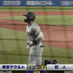 巨人浅野、今シーズン初ヒットがホームラン！！！！