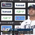 今井達也さん、現在最優秀防御率、最多勝、最多奪三振