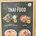 【画像】大阪万博「本場、タイの料理が1190円から」
