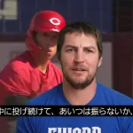 【悲報】バウアー、広島カープの野球に激怒wwwwwwww
