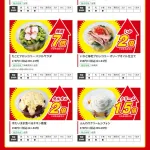 【朗報】セブン、とんでもない増量をしてしまう