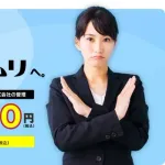 【悲報】退職代行モームリ、GW明けは256名が退職ｗｗｗｗｗｗｗｗｗ