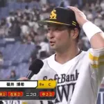 本日７打点『嶺井さん』、トレンド１位