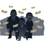 じっさい、国より力持ってる金持ちとかおるん？