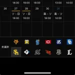 福岡ソフトバンクホークス、連敗をしないチームになる