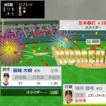 嶺井2打席連続ホームランｗｗｗｗｗｗｗｗｗ