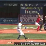 バウアー「四球狙いの打者クソムカつくわ」