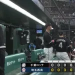 パ・リーグ順位表(5月11日)ロッテ3試合連続完封負けで20敗到達、ハムが4連勝で首位浮上
