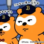 05.11 B1-7SB 西川龍馬若月健矢がマルチ！