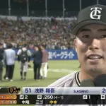 エリを無理やり使うなら浅野を固定しようよ