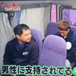 【悲報】ガキ使、変わり果てた姿で発見される