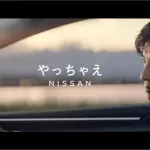 【悲報】日産、追加で一万人人員削減へ