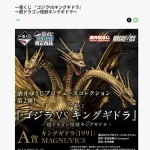 【画像】一番くじの値段、限界突破wwwwww