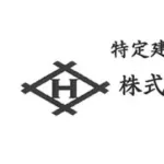 【爆笑】北海道の建設会社「花井組」ホームページを削除して逃亡ｗｗｗｗｗｗｗｗｗｗｗｗ