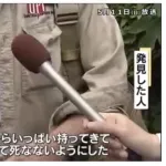 赤ちゃん、ヘソの緒付けたまま母の日に捨てられてしまう…