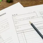 ワイ（33）転職活動民の戦歴ｗｗｗｗｗｗ