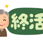【テレビ】終活中の61歳・磯野貴理子“洗濯機なし生活”4カ月で新たに捨てたもの「必要ない」　スタジオあ然