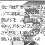 エルフキャラがすこなんやが