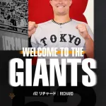 「リチャードをどうしても獲得したい」巨人から打診があったことを明かす