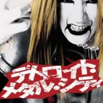 デトロイト・メタル・シティで一番好きなシーン