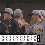 【DeNA対阪神7回戦】DeNA対阪神は１－１で延長１２回引き分け