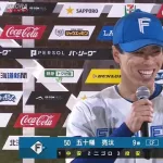 五十幡亮汰、ツーランスクイズ！！ 2年ぶり2回目のお立ち台ｗｗ